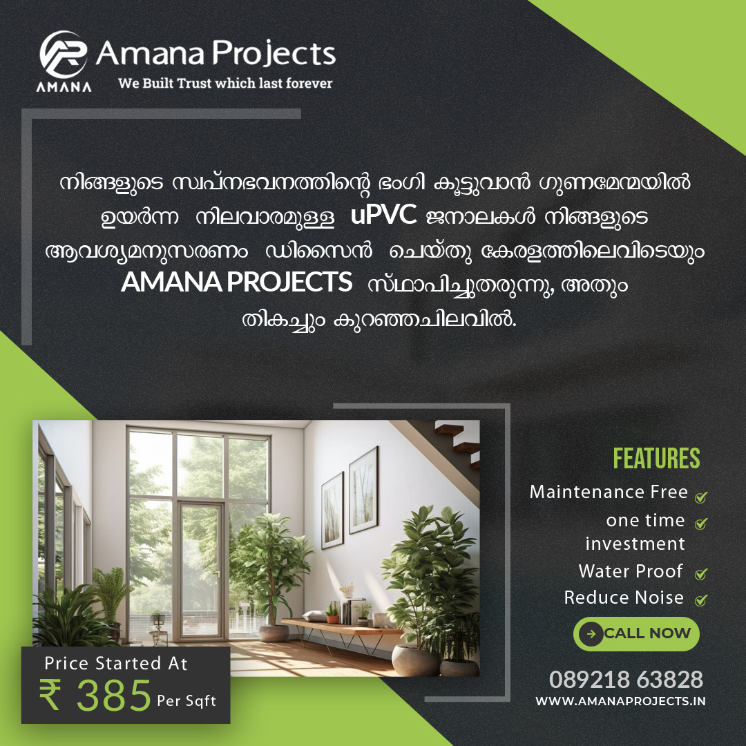 uPVC windows and doors Amana Projects Leading upvc fabricator in Kerala. Premium quality and Low price, Pioneers in this field.