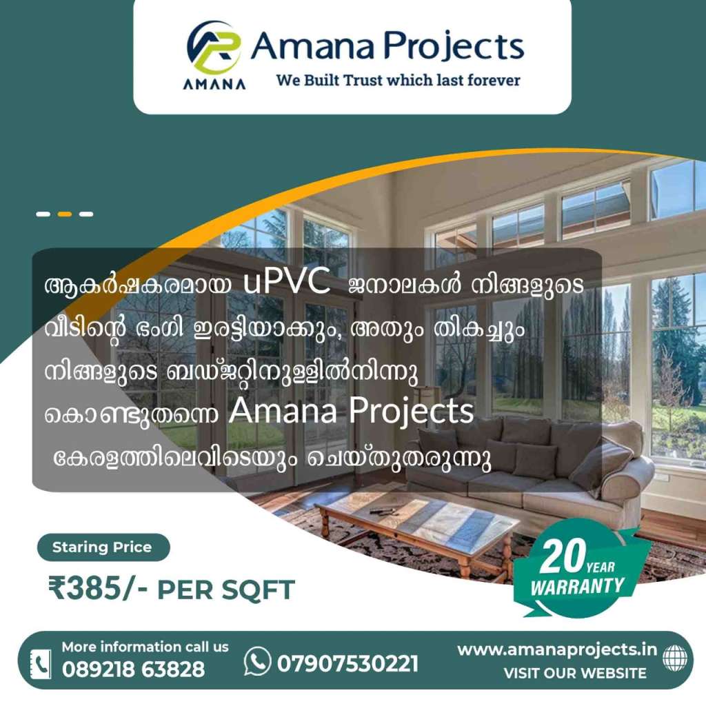 Amana Projects upvc Top Fabricator in Kerala