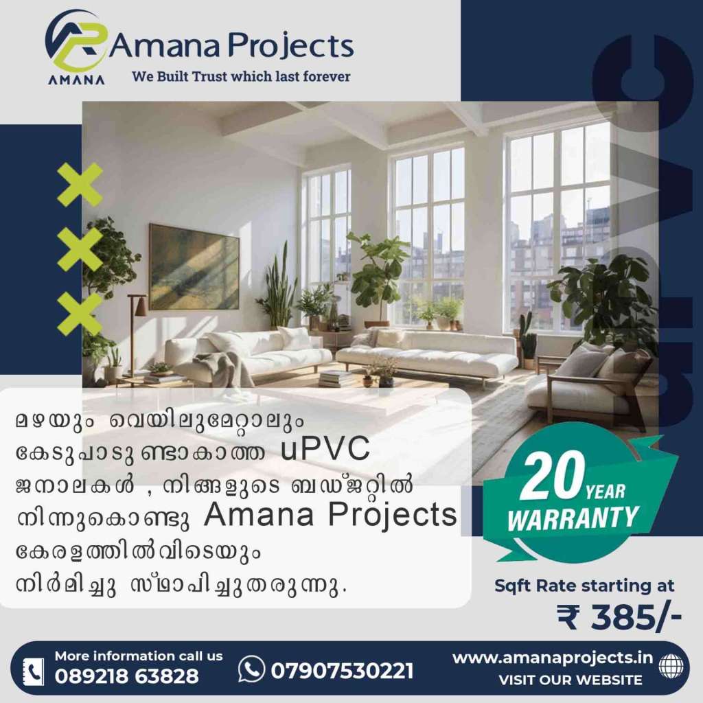 upvc Kerala- Amana Projects new advertising post 385/-per sqft